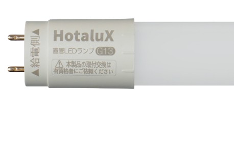 HotaluX